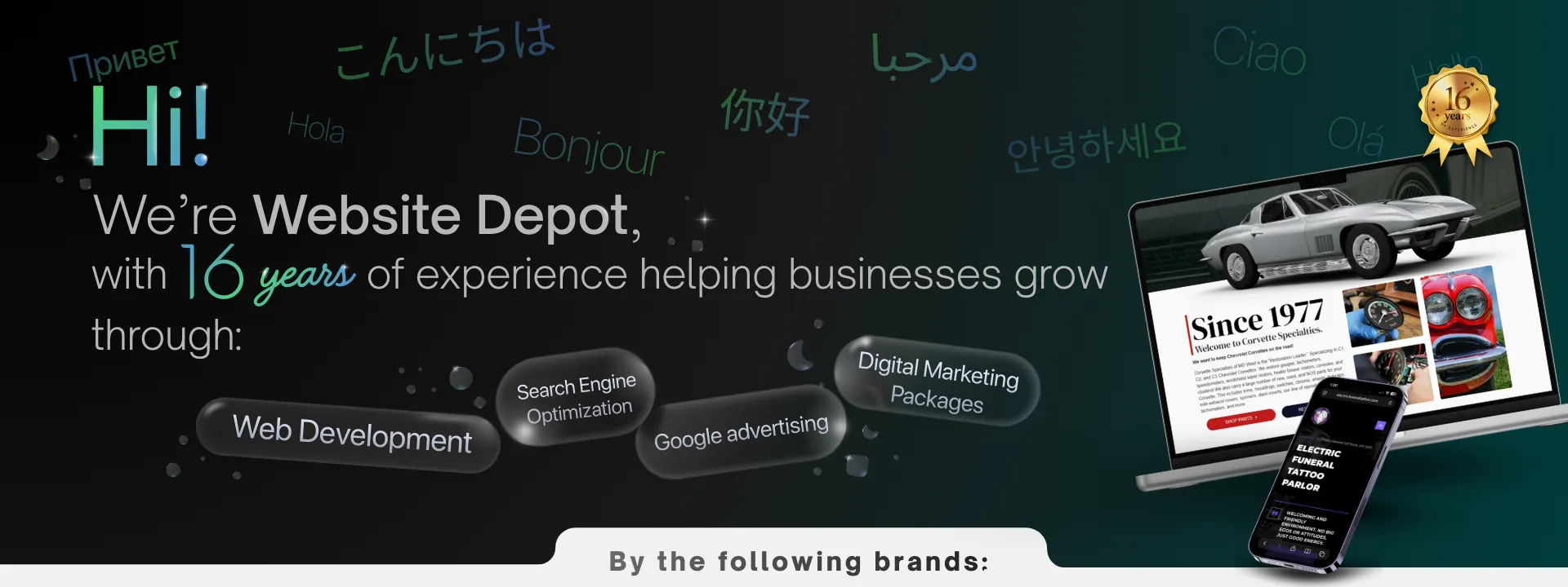 digital marketing website depot banner